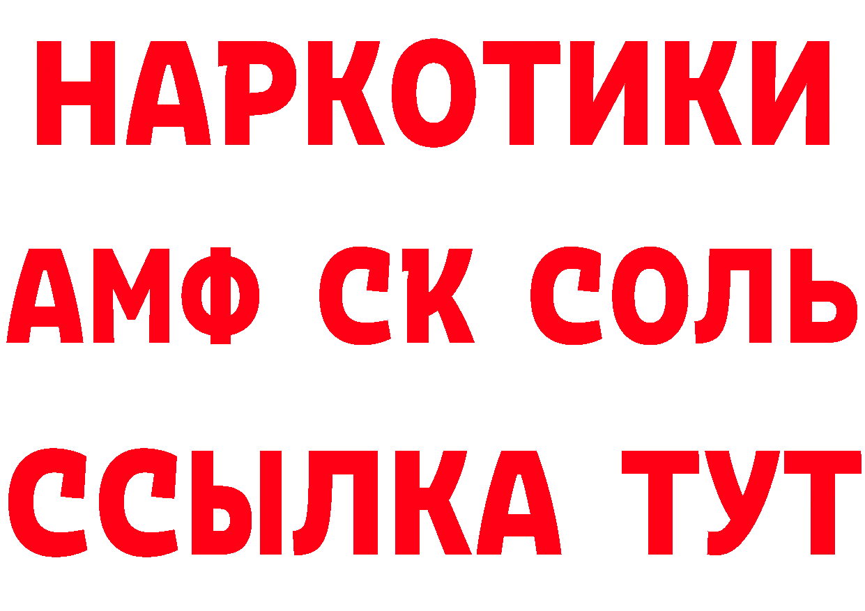 Где купить наркотики?  как зайти Галич